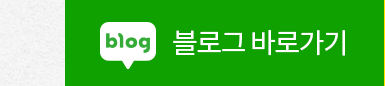 블로그